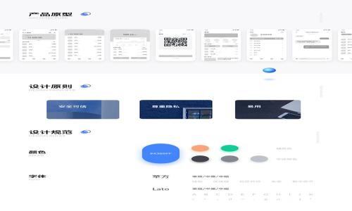 TPWallet:完全去中心化的数字资产钱包解析