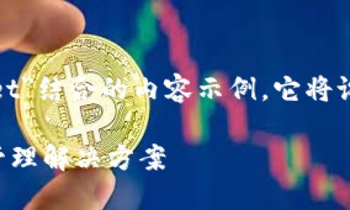 当然可以!以下是一个关于如何将