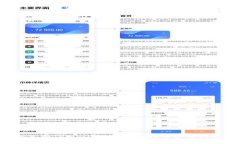 如何安全备份TPWallet的助记词？保护您