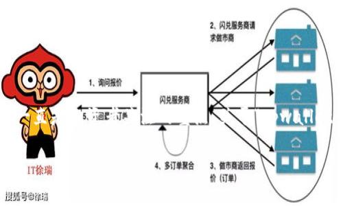 在当前数字货币市场中,各类加密钱包的安全性和可靠性一直是投资者关注的重点。关于“tpwallet会跑路么”这一问题,我们可以从多个角度进行深入探讨。
tpwallet会跑路么?耐心了解背后真相