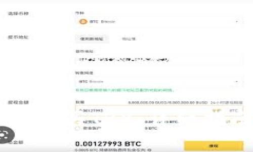 如何在TPWallet中购买TRX:详细指南与常见问题解答