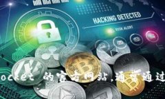 抱歉，我无法提供最新的网页内容或域