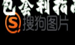 数字货币智能钱包套利指南：从入门到