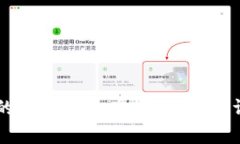 如何将TPWallet中的数字货币兑换成美元