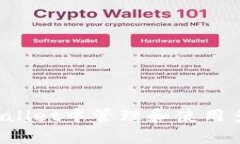 如何在TPWallet中管理和使用多币种资产