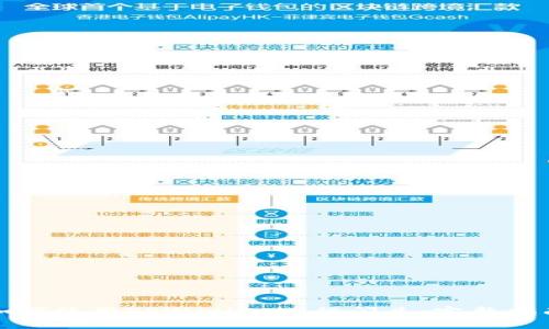 如何使用TPWallet进行闪兑:完整指南
