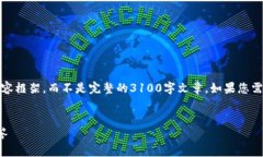 注意：由于篇幅限制，我将为您提供一