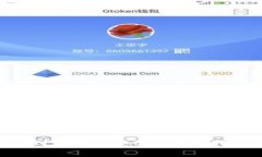 火币提币ETH到TPWallet的详细指南与注意