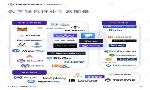 如何将TPWallet里的TRX转到交易所：详细步骤与常见问题解答