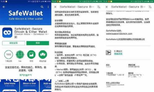 数字钱包的隐私与安全：使用公开地址的风险与防范