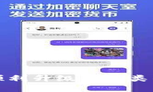 数字钱包如何顺利升级为二类钱包的完整指南