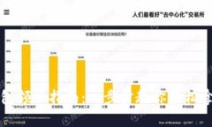 上海数字钱包领取指南：一步步教你轻