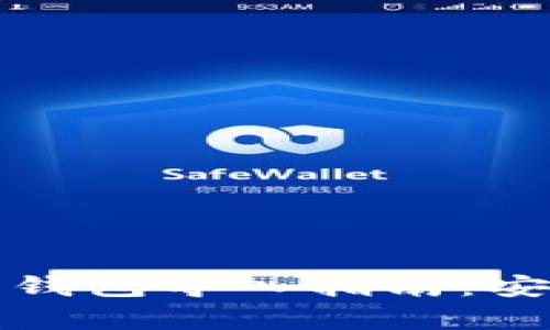 tpwallet助记词的跨钱包导入指南:安全与风险的双重考虑