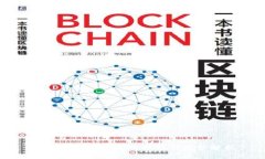 数字钱包在宁夏的普及与优势解析