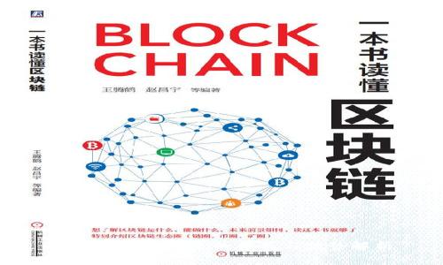 数字钱包在宁夏的普及与优势解析