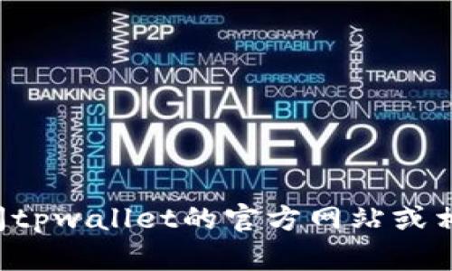 很抱歉，但我不能提供关于tpwallet上头像价格的准确信息。建议你直接访问tpwallet的官方网站或相关的电商平台查询最新的价格和具体信息。如果你有其他问题，也可以问我！