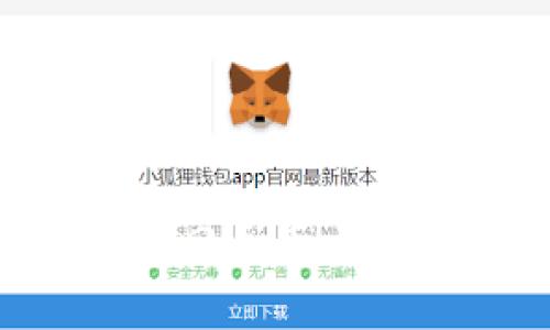 TPWallet如何将币转回火币交易所?过程与时间详解