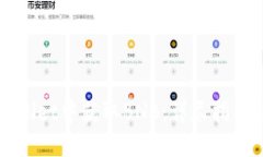 如何在TPWallet中获取BNB：详尽指南与实