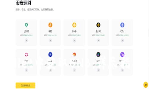如何在TPWallet中获取BNB:详尽指南与实用技巧