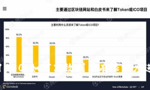 数字钱包限额1000:如何高效利用有限额度进行消费与管理