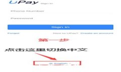 数字钱包费用大比拼：哪款是你的省钱