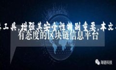 在现代生活中，保护个人财务信息的安