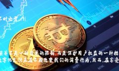   数字钱包限额解析：你该了解的所有