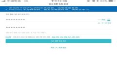 数字货币钱包的由来与发展历程