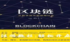 Token.im数字钱包注册教程：轻松开启你
