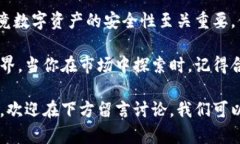   苹果用户如何轻松安装TP Wallet：终极