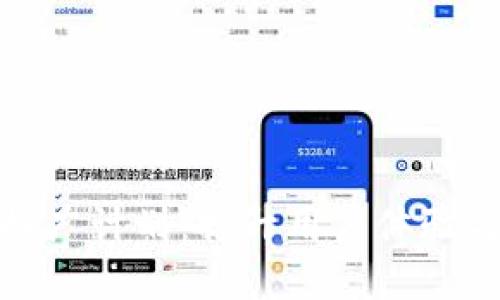 数字钱包推广计划：提升用户体验与市场份额