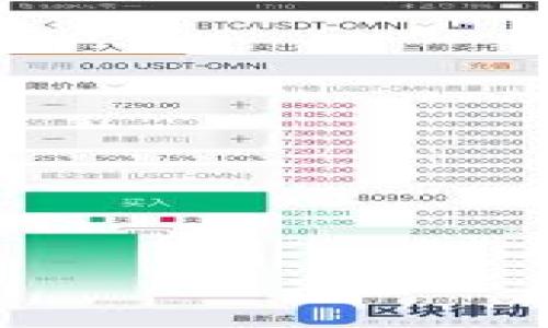 根据当前的规定和信息，火币(Huobi)作为一个加密货币交易所，用户在平台上买卖的数字资产一般可以提取到支持该资产的钱包中。TP钱包是一个多链钱包，能够支持许多不同的加密货币。因此，如果你在火币上有某种加密货币，并且TP钱包支持该资产，则通常是可以将其提取到TP钱包中。

不过，在进行此类操作前，有几个关键点需要注意：

1. **确认支持**：确保TP钱包支持你要提取的币种，这一点非常重要，不同的钱包可能只支持特定的数字资产。

2. **提取地址**：在火币提币时，你需要输入TP钱包对应币种的提取地址，确保没有输入错误，因为转账一旦确认就无法撤回。

3. **提币手续费用**：火币通常会收取提币手续费，因此在提取之前，要了解这笔费用，并计算一下实际能到账的金额。

4. **安全性**：在进行任何数字资产的转移时，务必确保钱包的安全性，使用强密码，并启用双重认证等安全措施。

5. **审核时间**：提币可能需要一定的时间进行网络确认，通常在几分钟到几个小时内，但在高峰时期可能会延长。

如果你在提币的过程中遇到任何问题，建议查阅火币的官方帮助文档，或者直接联系他们的客服支持。

如果你对如何在火币提币到TP钱包有更具体的疑问，可以详细说明，我会尽力为你解答。