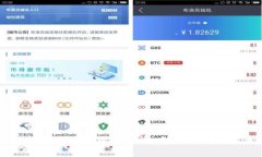 2020年数字货币钱包全解析：安全、便