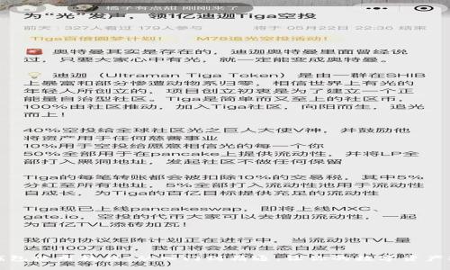 TP数字钱包使用教程:从入门到精通,让你的数字资产安全无忧