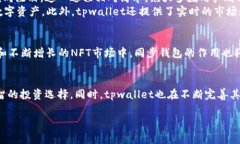 在区块链和加密货币领域，＂同步钱包