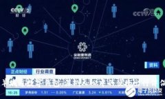 羊城通数字钱包：深圳人心中的便捷出