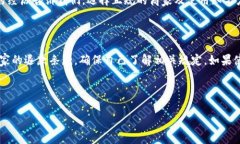 在讨论数字钱包是否会退钱这一问题时