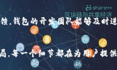 ####数字人民币钱包样式：颠覆传统支